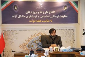 رونمایی از شتابدهنده روماک در هفته دولت