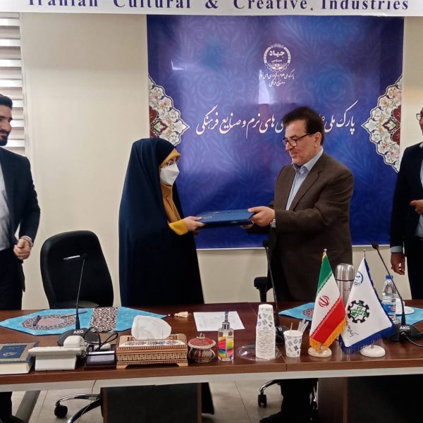 تفاهم نامه صادراتی