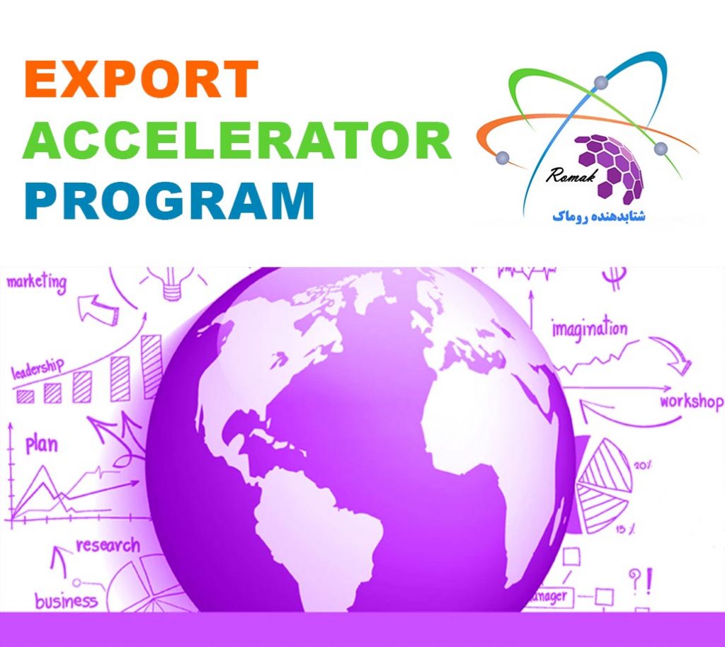 اهداف روماک